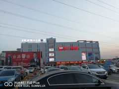 -三旗百汇商品城