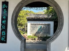 -水绘园