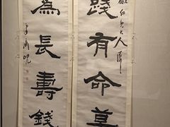 -江苏省美术馆(长江路新馆)