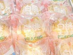 -嘉华饼屋JOY BAKERY(南屏街店)