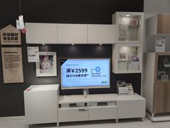 -宜家家居(西安未央商场店)