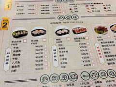 -黄记煌三汁焖锅(首创奥特莱斯店)