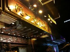 android_upload_pic-阿一鲍鱼·20年匠心传承(天河北旗舰店)