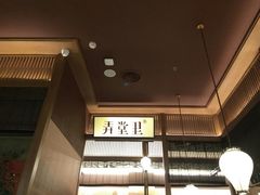 -弄堂里(西溪龙湖天街店)