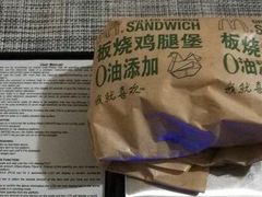 原味板烧-麦当劳(安立路店)