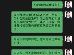-峰鸟24h自助健身(锦泰城店)