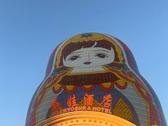 -满洲里口岸套娃景区