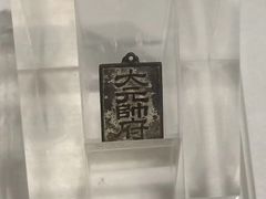 -张学良旧居陈列馆