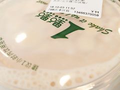 焦糖奶茶-1点点(798艺术区店)