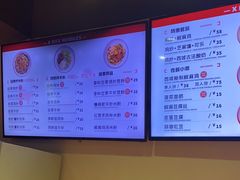 -西粉堂新疆米粉(朝外店)