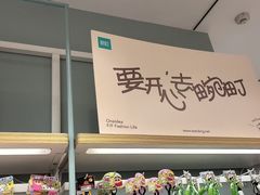 -畹町(住总万科店)
