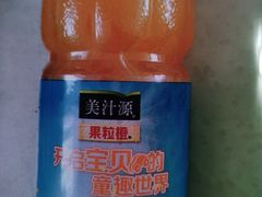 美汁源果粒橙-云海肴·云南小炒·汽锅鸡(天津国金汇店)