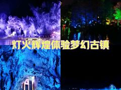 -桂林两江四湖景区