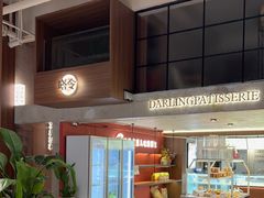 -嗒令甜品·主题融合料理餐厅(首座时代店)