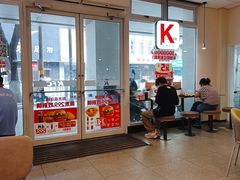 -肯德基(常熟百润发店)