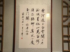 -黔城故事(虎峰别墅店)