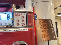 -炖物24章·顺时轻养茶(杭州大厦店)
