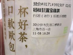 -奈雪的茶(市百一店)