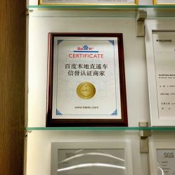 -臣丽纹眉品牌连锁