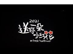 -百美汇影城(LUXE嘉里中心店)