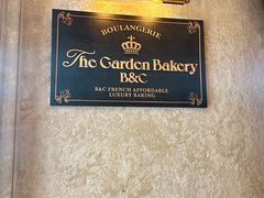 -B&C黄油与面包·THE GARDEN BAKERY概念店(世纪汇店)