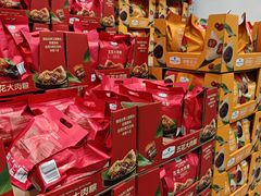 -山姆会员商店(西溪店)