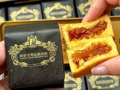 -黄远堂凤梨酥·伴手礼(中山路六店)