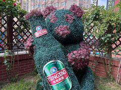 -青岛啤酒博物馆