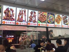 -阿卜杜新疆烤羊肉(武汉总店)