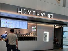 门面-喜茶(广州白云机场T2出发厅店)