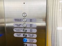 -银泰百货(厦门国贸中心店)