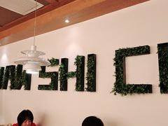 -管氏翅吧(国展店)