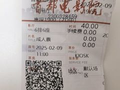 -首都电影院(西单店 LED巨幕)