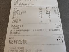 账单-金手勺东北菜馆(大屯北路店)