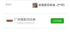 -新一代无矾油条(金海里小区店)