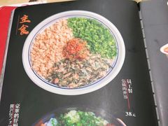 -松鱼亭·和牛烧肉(协鑫广场店)