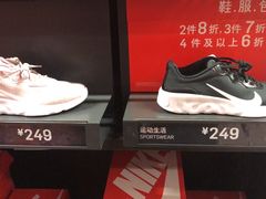 -砂之船奥莱(南京江宁店)