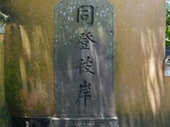 -普陀山慧济禅寺