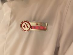 -海底捞火锅(东百中心店)
