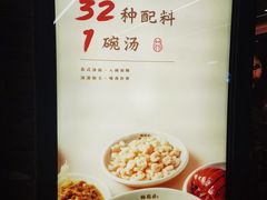 -松鹤楼·苏式汤面(虹桥天地店)