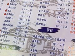 -沪上名羊天下•烤羊腿•东北烧烤•小龙虾(浦东直营总店)