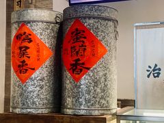 大堂-成川茶店·潮汕工夫浓茶(万象店)