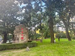 -中山公园