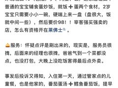 -海南清水湾莱佛士酒店