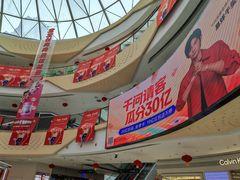 -万达广场(大明宫店)