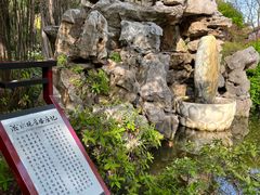 -上海醉白池公园