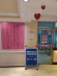 -北京俪婴妇产医院(朝阳大悦城店)