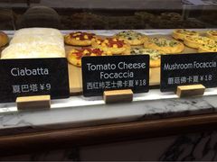 -WHEAT&BAKER-麥(凯德来福士店)