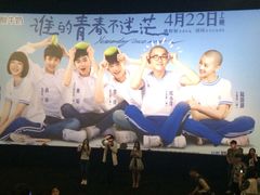 -万达影城(保定万博广场激光IMAX店)