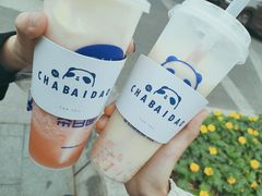 -茶百道(京溪店)